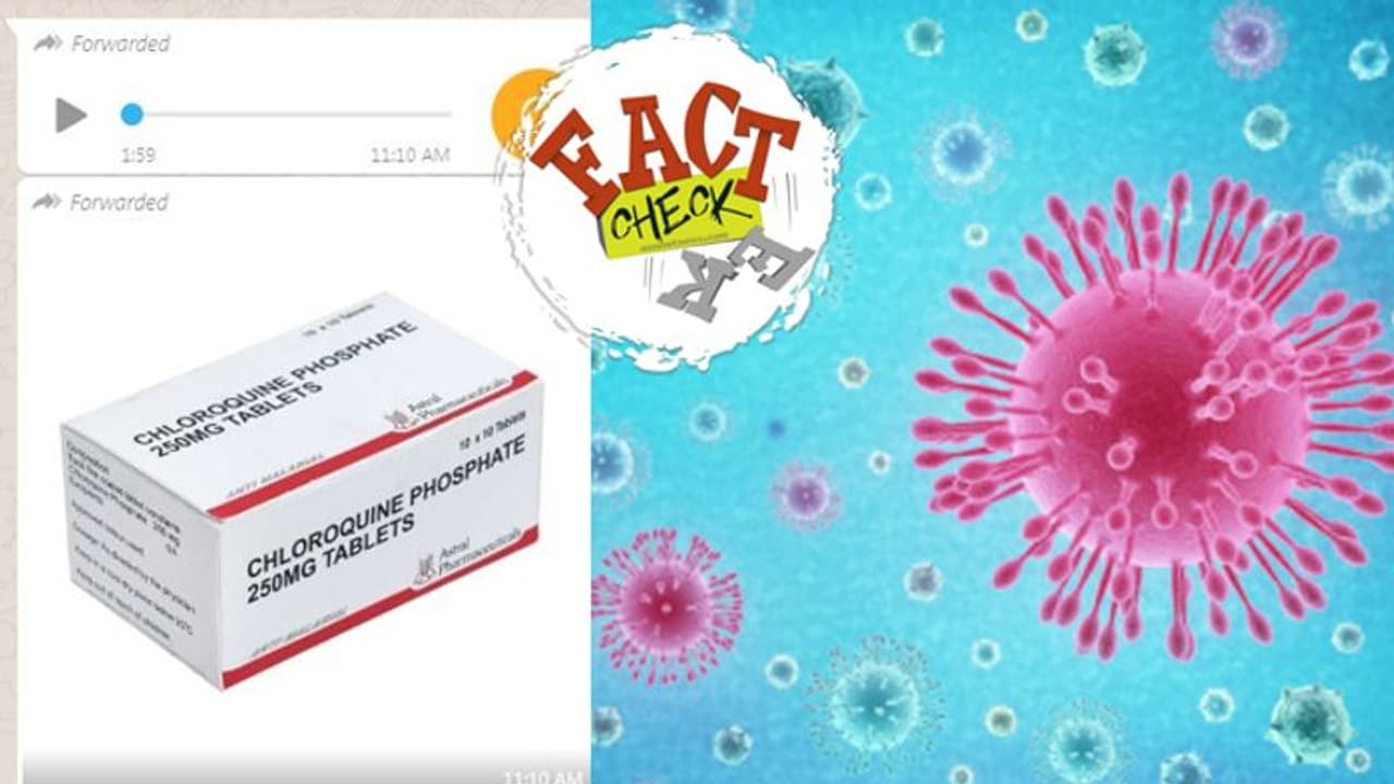 കൊറോണ മാറ്റാന്‍ മലേറിയയുടെ മരുന്ന്; പ്രചാരണങ്ങളിലെ വാസ്തവം പുറത്ത്