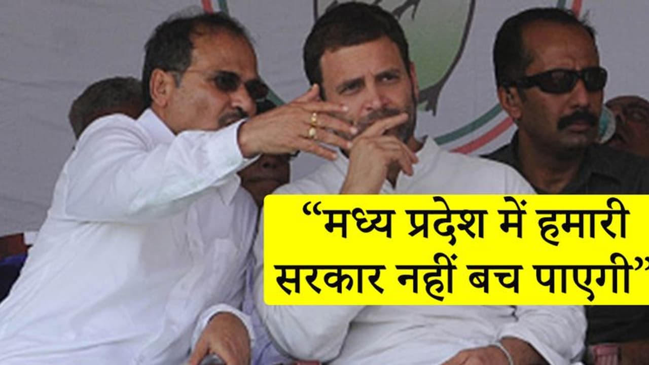 मध्य प्रदेश में कांग्रेस ने मान ली हार, कहा, अब हमारी सरकार नहीं रहेगी, सिंधिया को कहा गद्दार मध्य प्रदेश में कांग्रेस ने मान ली हार, कहा, अब हमारी सरकार नहीं रहेगी, सिंधिया को कहा गद्दार