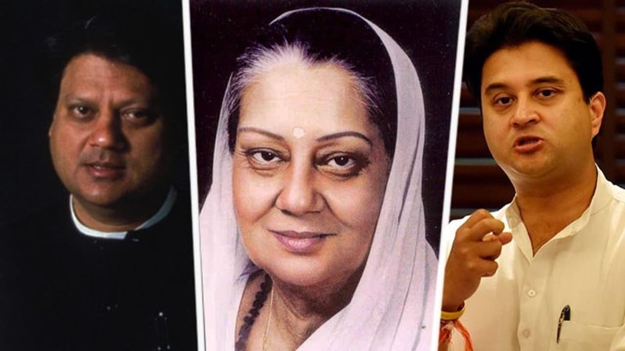 জ্যোতিরাদিত্যর দলত্যাগের সঙ্গে সঙ্গে কংগ্রেসের প্রতি সিন্ধিয়া পরিবারের আনুগত্য শেষ জ্যোতিরাদিত্যর দলত্যাগের সঙ্গে সঙ্গে কংগ্রেসের প্রতি সিন্ধিয়া পরিবারের আনুগত্য শেষ