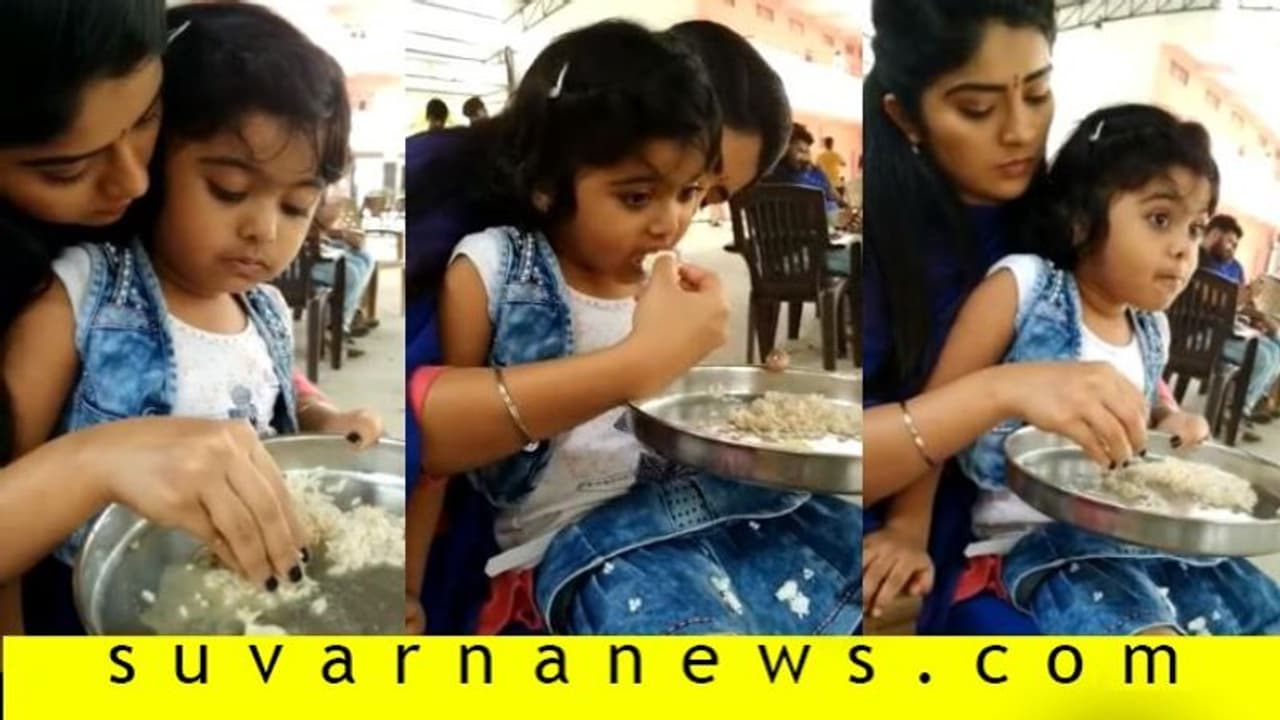 ಶೂಟಿಂಗ್ ನೋಡಲು ಬಂದ ಕಂದಮ್ಮನಿಗೆ ಕೈ ತುತ್ತು ಕೊಟ್ಟ ಅನು ಸಿರಿಮನೆ! ಶೂಟಿಂಗ್ ನೋಡಲು ಬಂದ ಕಂದಮ್ಮನಿಗೆ ಕೈ ತುತ್ತು ಕೊಟ್ಟ ಅನು ಸಿರಿಮನೆ!