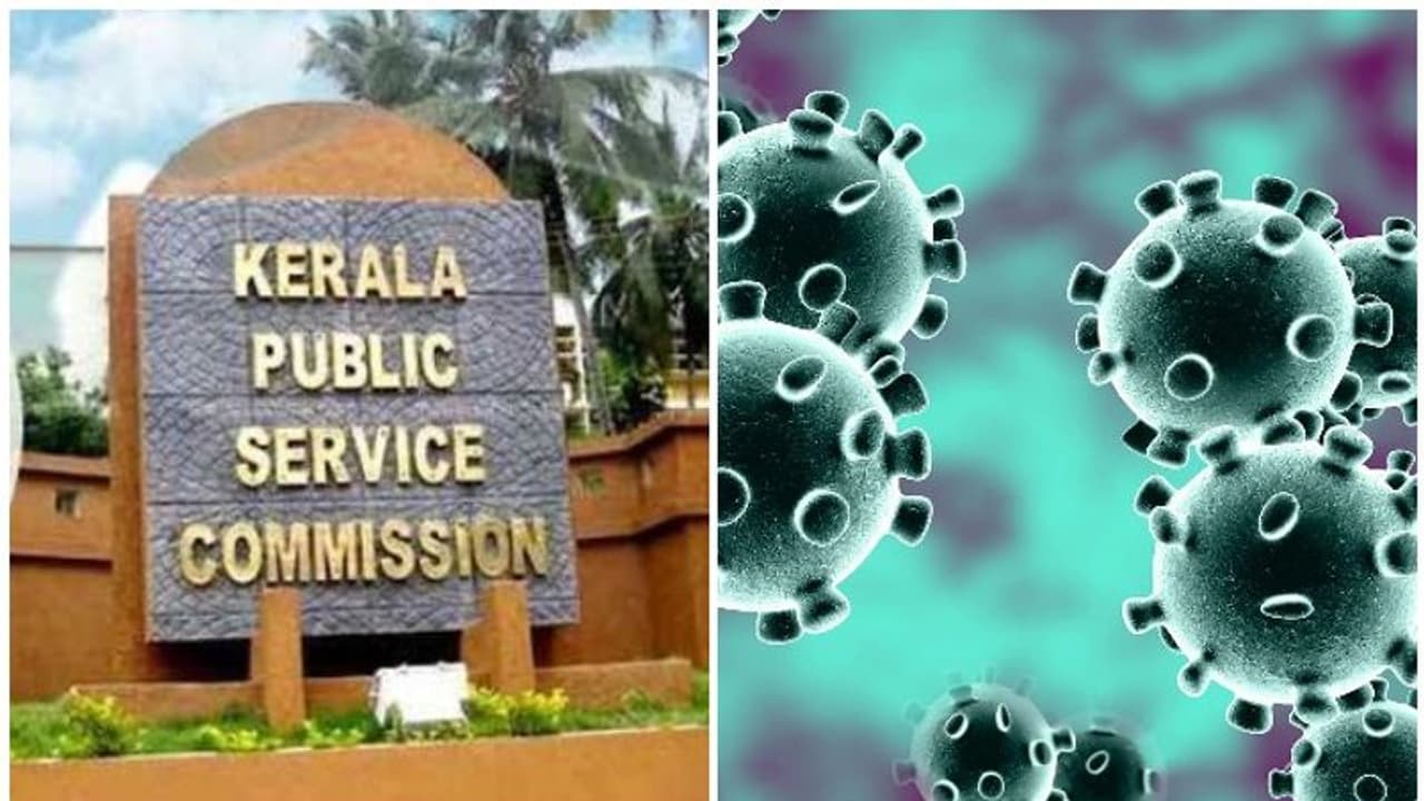 കൊവിഡ് 19: സംസ്ഥാനത്തെ പിഎസ്സി പരീക്ഷകള് മാറ്റി കൊവിഡ് 19: സംസ്ഥാനത്തെ പിഎസ്സി പരീക്ഷകള് മാറ്റി
