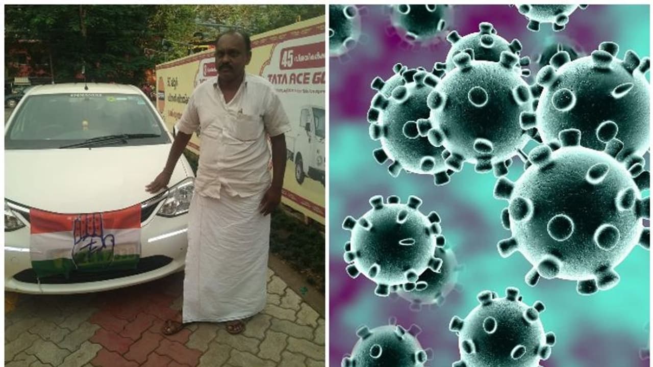 കൊവിഡ്19: വ്യാജവാര്ത്ത പ്രചരിപ്പിച്ച കോണ്ഗ്രസ് പ്രവര്ത്തകന് അറസ്റ്റില് കൊവിഡ്19: വ്യാജവാര്ത്ത പ്രചരിപ്പിച്ച കോണ്ഗ്രസ് പ്രവര്ത്തകന് അറസ്റ്റില്
