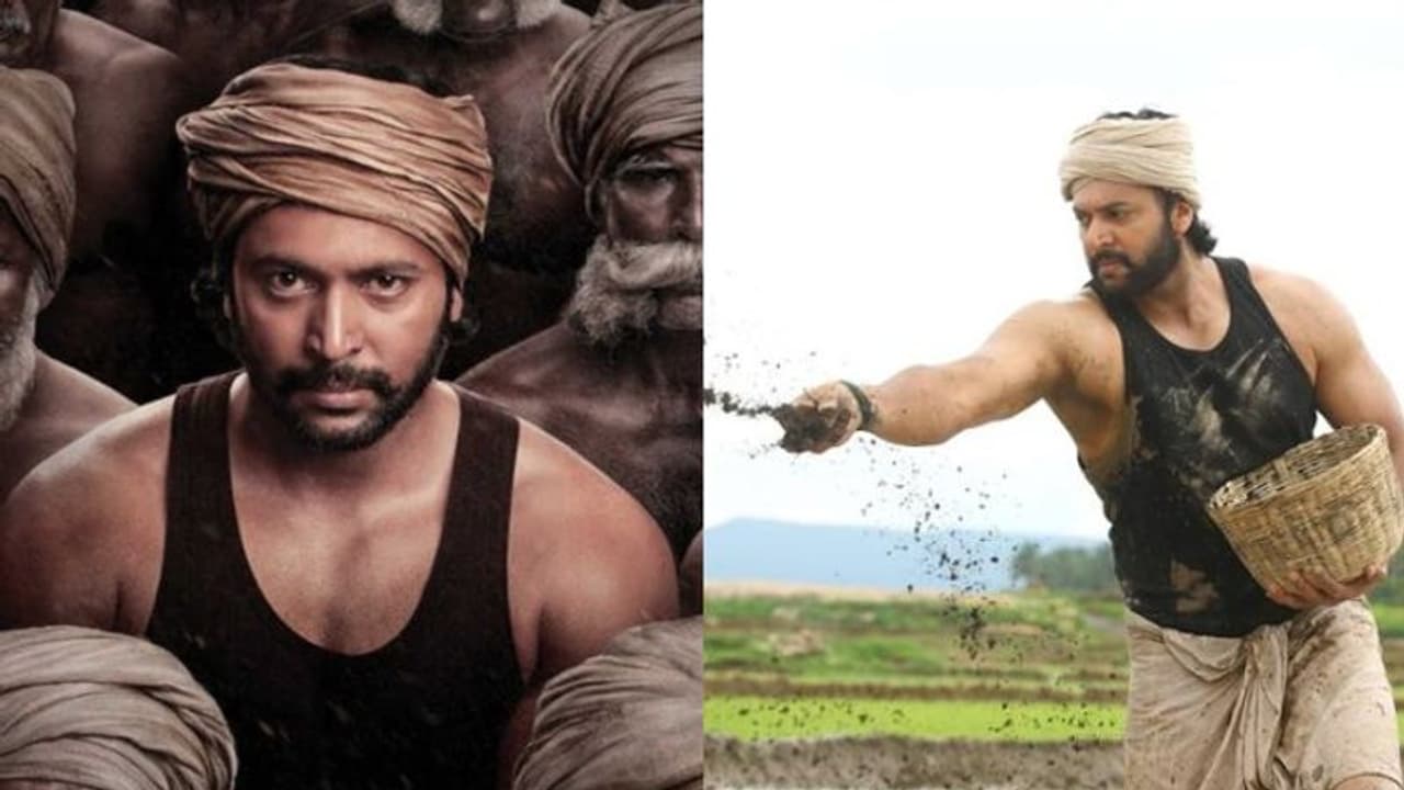 ഇരുപത്തിയഞ്ചാമത്തെ ചിത്രവുമായി ജയം രവി; 'ഭൂമി' ടീസർ കാണാം ഇരുപത്തിയഞ്ചാമത്തെ ചിത്രവുമായി ജയം രവി; 'ഭൂമി' ടീസർ കാണാം