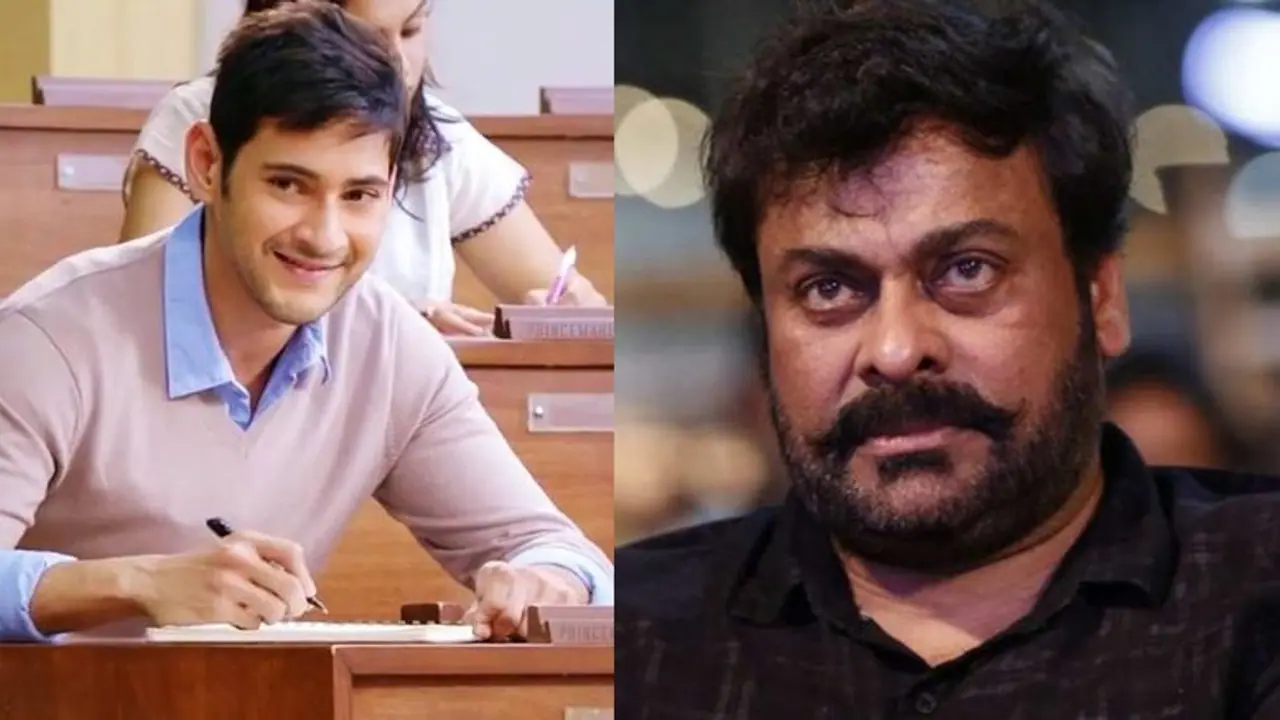 ఆచార్య అప్ డేట్: మావోయిస్టుగా చిరు... స్టూడెంట్ లీడర్ గా మహేష్? ఆచార్య అప్ డేట్: మావోయిస్టుగా చిరు... స్టూడెంట్ లీడర్ గా మహేష్?