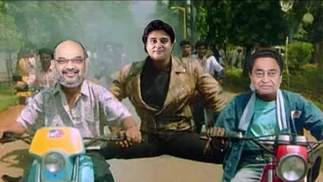 इस्तीफे के बाद सोशल मीडिया पर ट्रेंड कर रहे ज्योतिरादित्य सिंधिया, यूजर शेयर कर रहे हैं मजेदार मीम्स इस्तीफे के बाद सोशल मीडिया पर ट्रेंड कर रहे ज्योतिरादित्य सिंधिया, यूजर शेयर कर रहे हैं मजेदार मीम्स