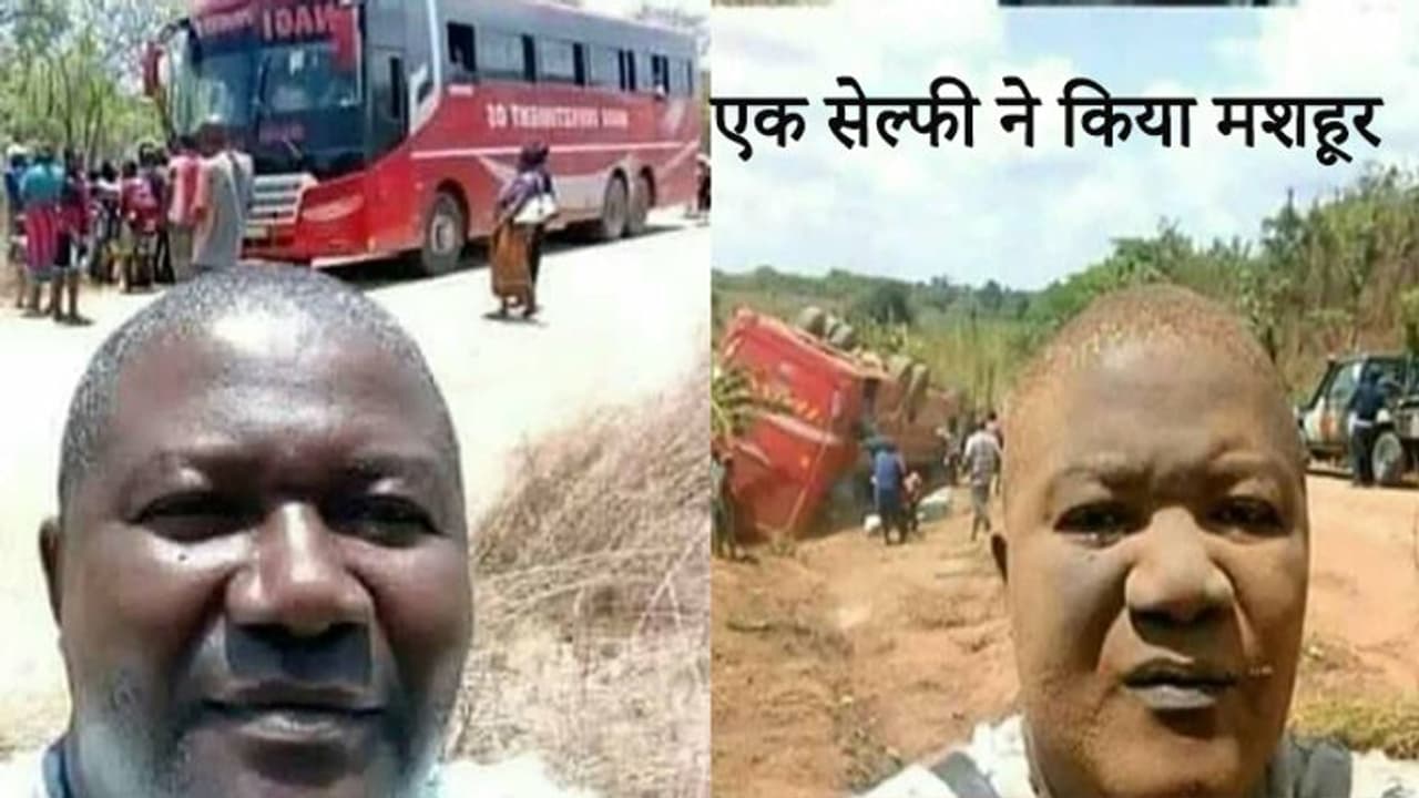 आधे रास्ते हो गया बस का जबरदस्त एक्सीडेंट, सब परेशान थे और वो सेल्फी ले रहा था आधे रास्ते हो गया बस का जबरदस्त एक्सीडेंट, सब परेशान थे और वो सेल्फी ले रहा था