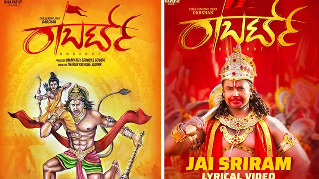 After ‘Ba ba ba na ready’, Sandalwood star Darshan's ‘Jai Janaki Rama’ song makes fans go crazy After ‘Ba ba ba na ready’, Sandalwood star Darshan's ‘Jai Janaki Rama’ song makes fans go crazy