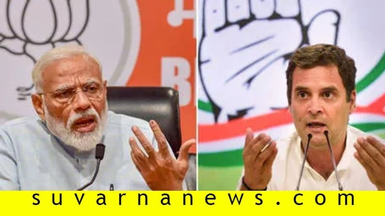 ತೈಲ ಬೆಲೆ ಕುಸಿದಿದೆ, ಪೆಟ್ರೋಲ್ ದರ ಕಡಿಮೆ ಮಾಡಿ: ಪಿಎಂಗೆ ರಾಹುಲ್ ಮನವಿ! ತೈಲ ಬೆಲೆ ಕುಸಿದಿದೆ, ಪೆಟ್ರೋಲ್ ದರ ಕಡಿಮೆ ಮಾಡಿ: ಪಿಎಂಗೆ ರಾಹುಲ್ ಮನವಿ!