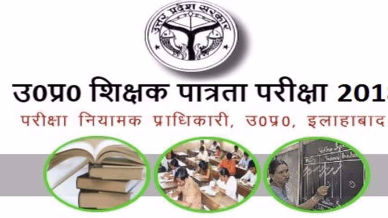 TET पास करना हो तो 20 हजार भेज दो ! छात्र नेता का ऑडियो हुआ वायरल, जांच के आदेश TET पास करना हो तो 20 हजार भेज दो ! छात्र नेता का ऑडियो हुआ वायरल, जांच के आदेश