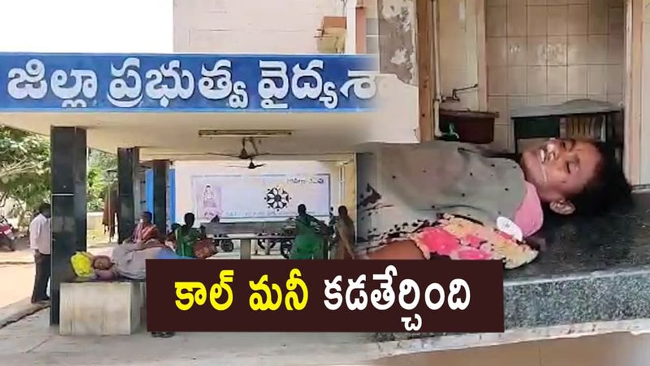 కాల్ మనీ వేధింపులు... భూపాలపల్లి జిల్లాలో తల్లీ కూతుళ్ల ఆత్మహత్య కాల్ మనీ వేధింపులు... భూపాలపల్లి జిల్లాలో తల్లీ కూతుళ్ల ఆత్మహత్య