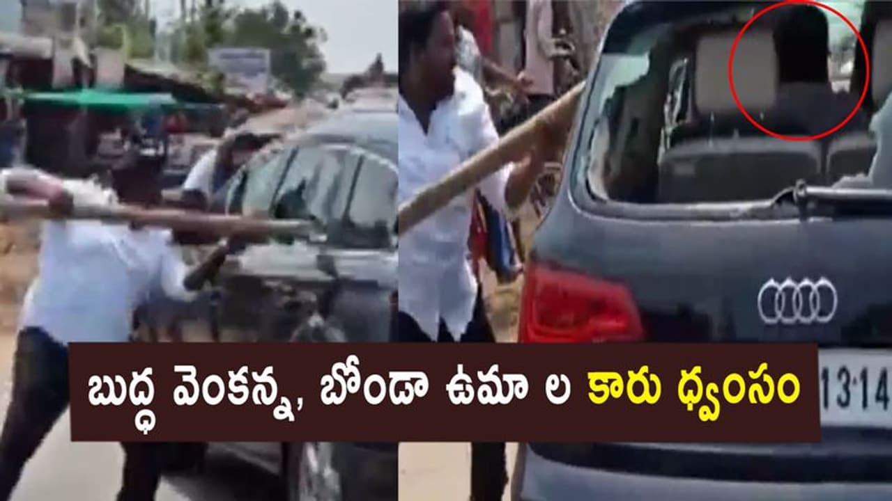మాచర్ల దాడి: తప్పించుకుని తెలంగాణలోకి టీడీపీ నేతలు మాచర్ల దాడి: తప్పించుకుని తెలంగాణలోకి టీడీపీ నేతలు