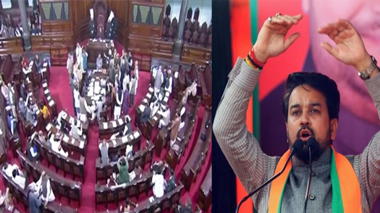 राज्यसभा में विपक्ष ने अनुराग ठाकुर का किया विरोध, नायडू ने हंगामे पर जताई नाराजगी राज्यसभा में विपक्ष ने अनुराग ठाकुर का किया विरोध, नायडू ने हंगामे पर जताई नाराजगी