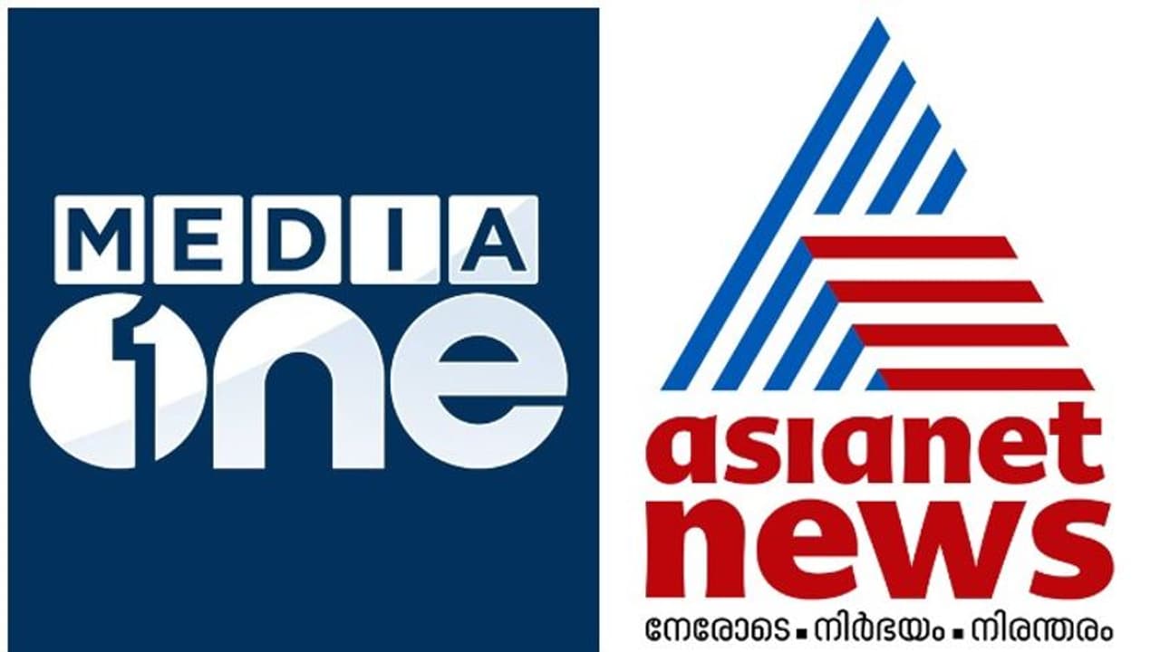 'പൊതുജന താത്പര്യമില്ല', മാധ്യമവിലക്കിന് എതിരായ ഹർജി തള്ളി ഹൈക്കോടതി