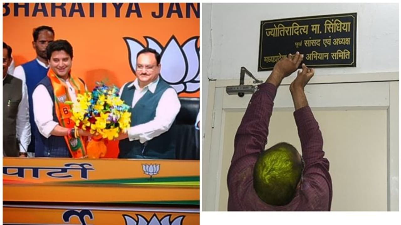 ജ്യോതിരാദിത്യ ബിജെപിയിൽ; മോദിക്ക് പ്രശംസ, കോൺഗ്രസ് അഴിമതിക്കൂടാരമെന്ന് വിമർശനം