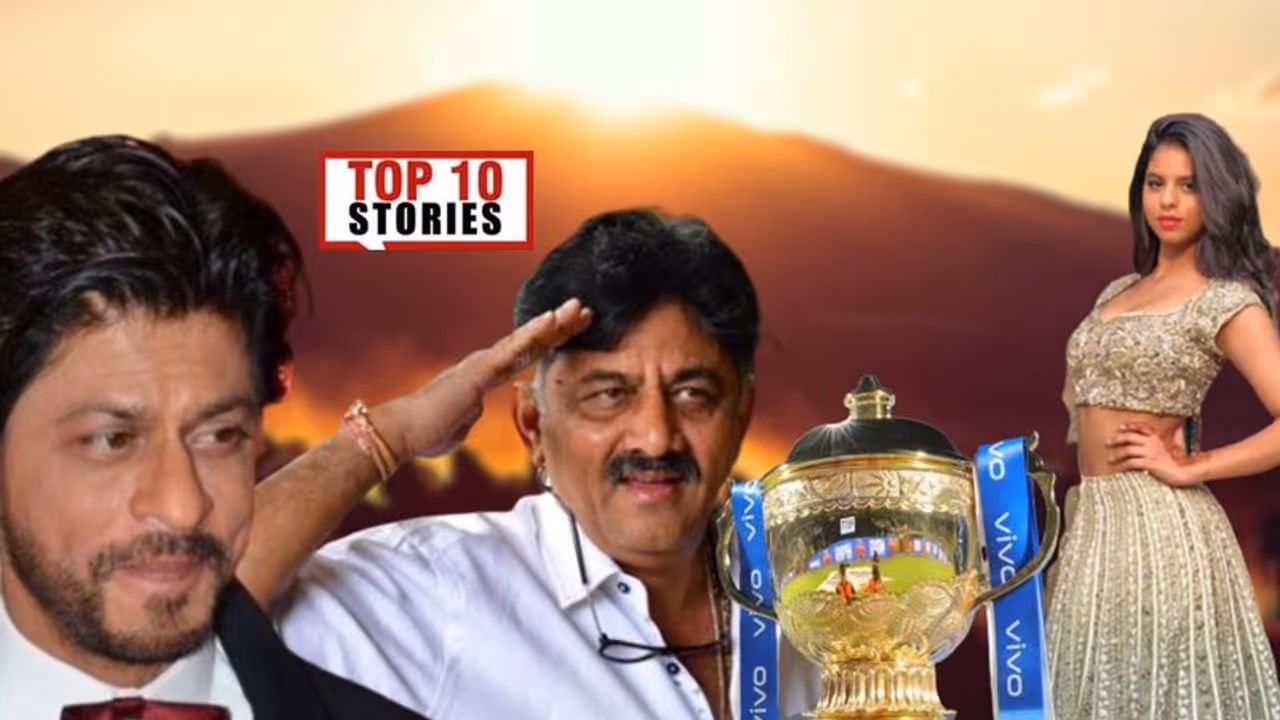 ರಾಜ್ಯ ಕಾಂಗ್ರೆಸ್ಗೆ ಡಿಕೆಶಿ ಬಾಸ್, IPLಗೆ ತಟ್ಟಿತಾ ಕೊರೋನಾ ವೈರಸ್? ಮಾ.11ರ ಟಾಪ್ 10 ಸುದ್ದಿ! ರಾಜ್ಯ ಕಾಂಗ್ರೆಸ್ಗೆ ಡಿಕೆಶಿ ಬಾಸ್, IPLಗೆ ತಟ್ಟಿತಾ ಕೊರೋನಾ ವೈರಸ್? ಮಾ.11ರ ಟಾಪ್ 10 ಸುದ್ದಿ!