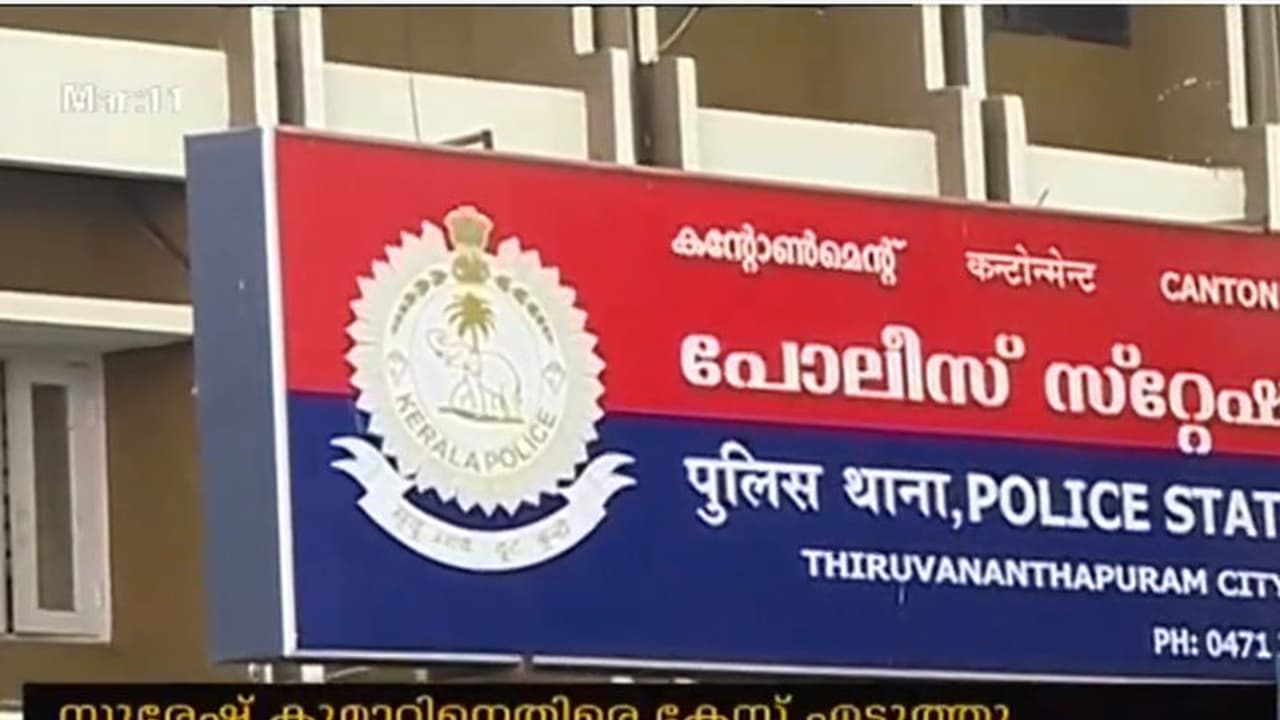 പിഴയായി പിരിച്ചെടുത്ത പണം തട്ടിയ എസ്ഐക്കെതിരെ കേസ്