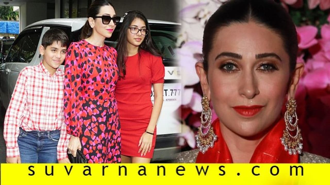 ಯಾರಿಗೂ ತಿಳಿಯದ ಆ 2 ಕಥೆಗಳನ್ನು ಹೇಳಿದ ಕರೀಷ್ಮಾ ಕಪೂರ್! ಯಾರಿಗೂ ತಿಳಿಯದ ಆ 2 ಕಥೆಗಳನ್ನು ಹೇಳಿದ ಕರೀಷ್ಮಾ ಕಪೂರ್!