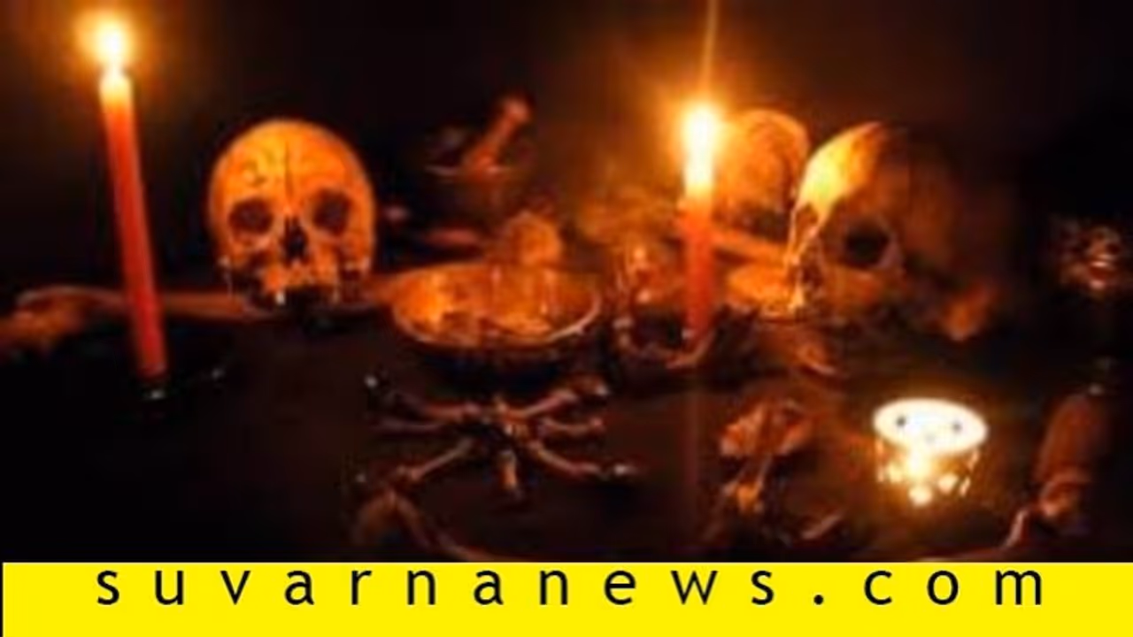 ಚುನಾ​ವಣೆ ಗೆಲ್ಲುವ ದುರಾ​ಸೆ: BJP ವಿರುದ್ಧ ನಡೀತು ವಾಮಾಚಾರ..!