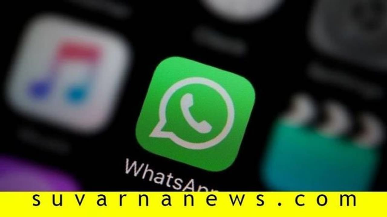 ವಾಟ್ಸಾಪ್ ಗ್ರೂಪ್ನಲ್ಲಿ ಗುಪ್ತಾಂಗದ ವಿಡಿಯೋ ಹರಿಬಿಟ್ಟ ಭೂಪ! ವಾಟ್ಸಾಪ್ ಗ್ರೂಪ್ನಲ್ಲಿ ಗುಪ್ತಾಂಗದ ವಿಡಿಯೋ ಹರಿಬಿಟ್ಟ ಭೂಪ!