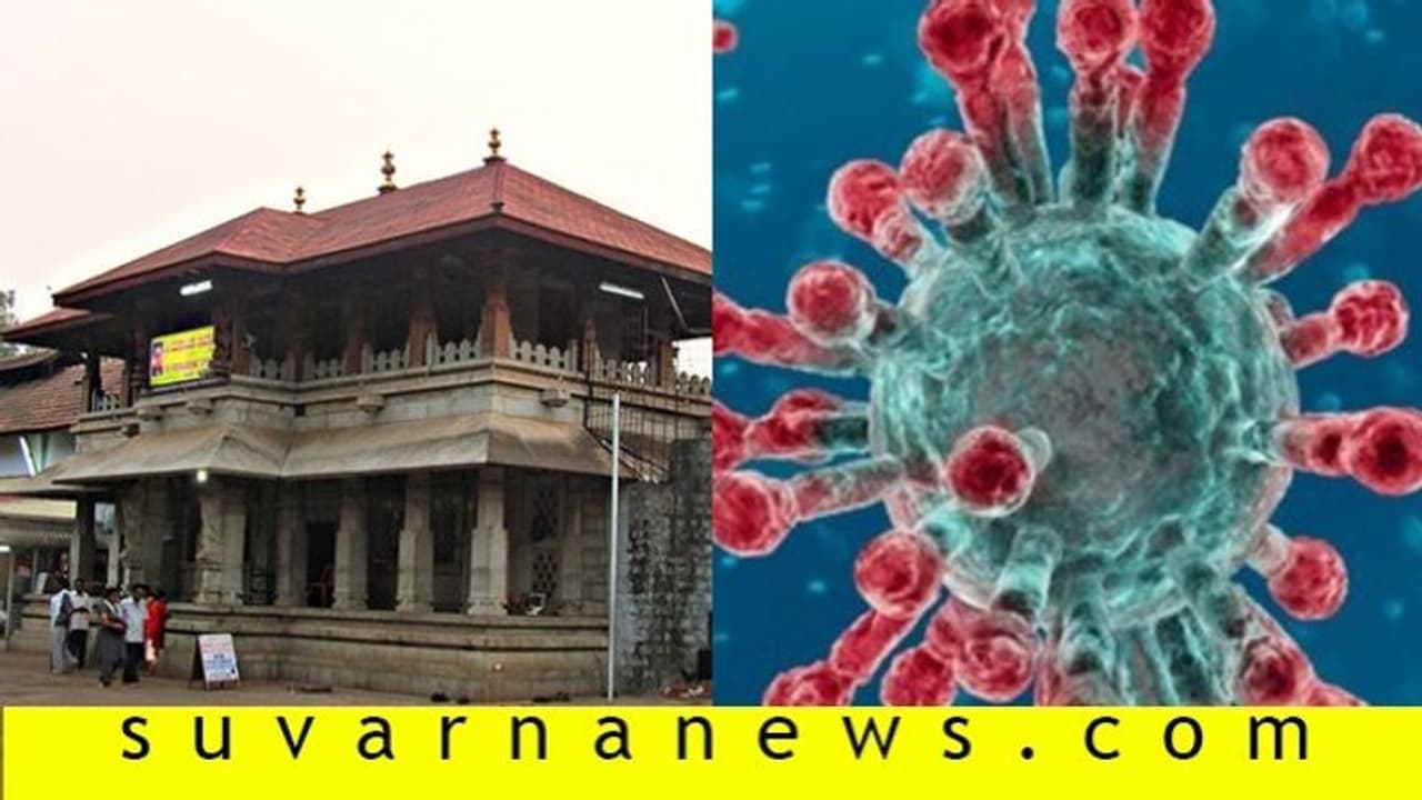 ಕೊರೋನಾ ಭೀತಿ, ಕೊಲ್ಲೂರಿಗೆ ಬರ್ತಿಲ್ಲ ಕೇರಳದ ಭಕ್ತರು