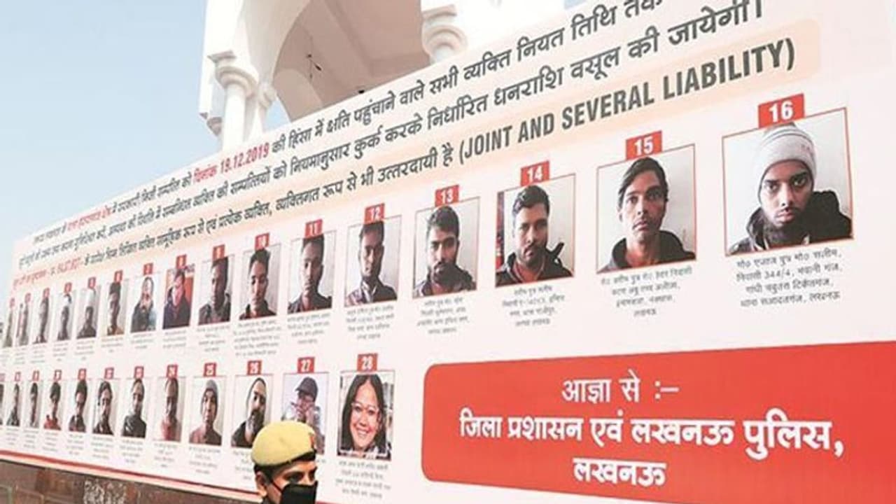 CAA हिंसा के आरोपियों के पोस्टर मामले की सुनवाई SC में अगले सप्ताह, अब तीन जजों की बेंच करेगी सुनवाई CAA हिंसा के आरोपियों के पोस्टर मामले की सुनवाई SC में अगले सप्ताह, अब तीन जजों की बेंच करेगी सुनवाई