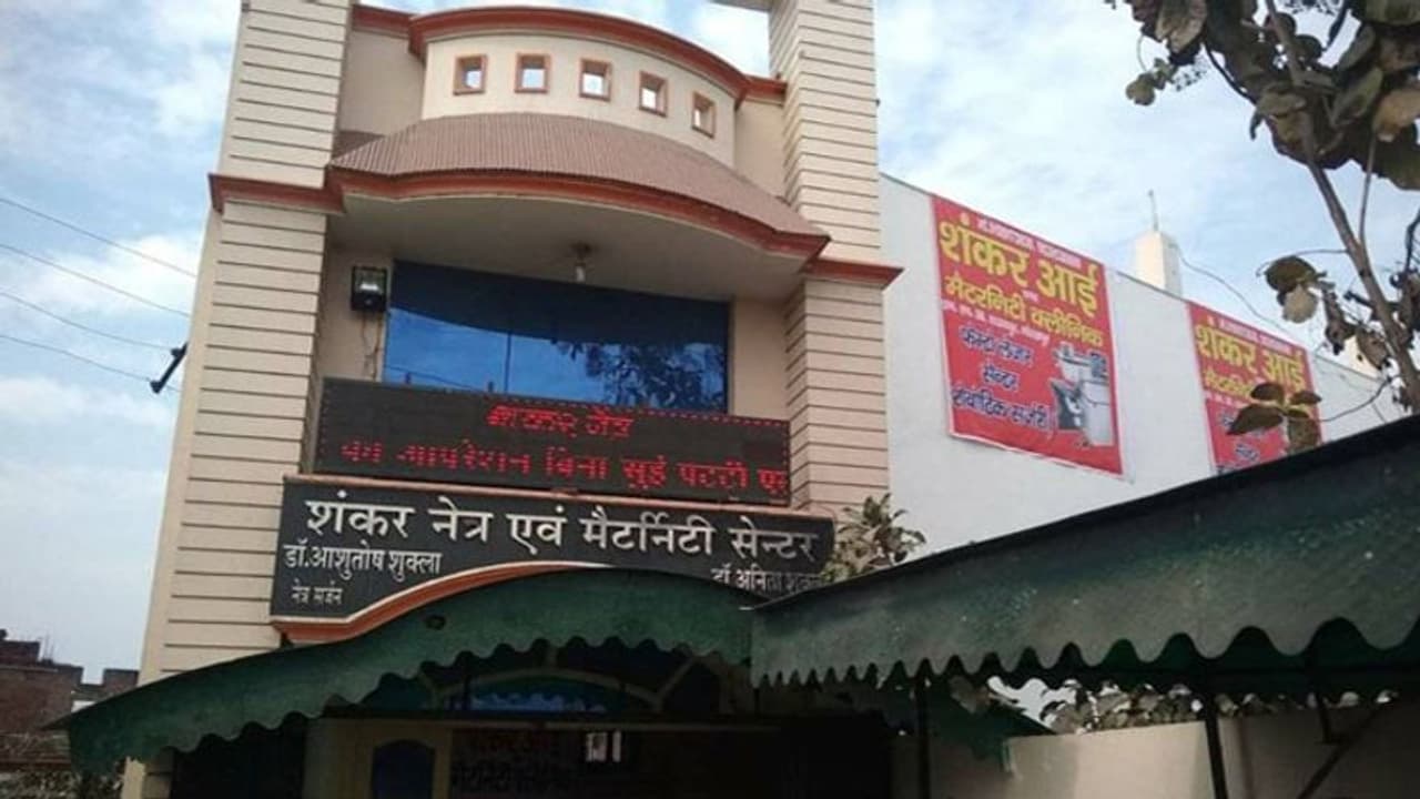 अपहर्ताओं से बचने के लिए डॉक्टर बन गए मरीज, गुमराह कर ऐसे बचाई अपनी जान अपहर्ताओं से बचने के लिए डॉक्टर बन गए मरीज, गुमराह कर ऐसे बचाई अपनी जान