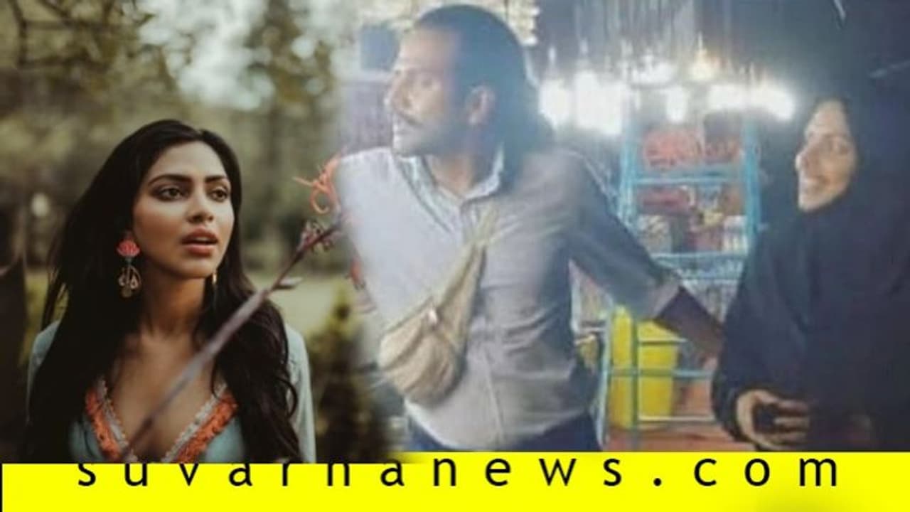 ಬುರ್ಖಾ ಧರಿಸಿ ಓಡಾಡುತ್ತಿರುವ ನಟಿ; ಇದು ಲವ್ ಅಲ್ಲ Live in Relationship! ಬುರ್ಖಾ ಧರಿಸಿ ಓಡಾಡುತ್ತಿರುವ ನಟಿ; ಇದು ಲವ್ ಅಲ್ಲ Live in Relationship!