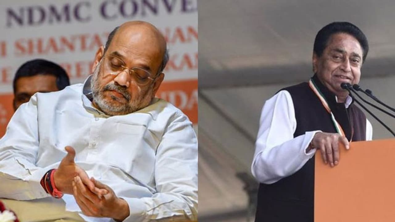 நம்பிக்கை வாக்கெடுப்புக்கு நாங்க ரெடி... ஆளுநரிடம் கடிதம் கொடுத்து அமித்ஷாவை அலறவிடும் கமல்நாத்..! நம்பிக்கை வாக்கெடுப்புக்கு நாங்க ரெடி... ஆளுநரிடம் கடிதம் கொடுத்து அமித்ஷாவை அலறவிடும் கமல்நாத்..!