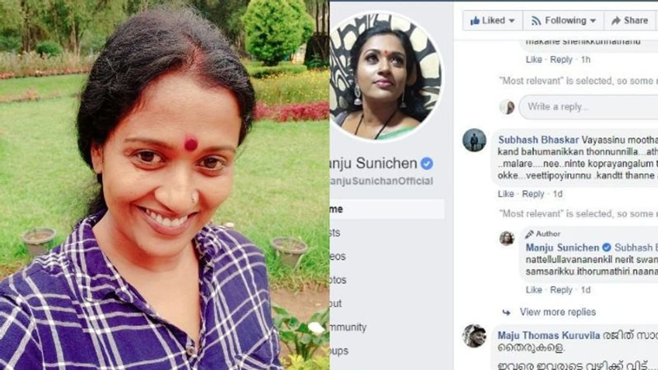 'ഇത് ഞങ്ങളെ മാത്രം ഉദ്ദേശിച്ചാണ്'; ഇമോജി പോസ്റ്റ് ചെയ്ത മഞ്ജുവിനെതിരെ വീണ്ടും ആക്രമണം 'ഇത് ഞങ്ങളെ മാത്രം ഉദ്ദേശിച്ചാണ്'; ഇമോജി പോസ്റ്റ് ചെയ്ത മഞ്ജുവിനെതിരെ വീണ്ടും ആക്രമണം