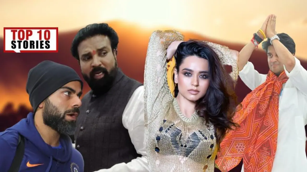 ಕಾಂಗ್ರೆಸ್ ಪಕ್ಷಕ್ಕೆ ಖಡಕ್ ಸಂದೇಶ, ಮರೆಯಾಯ್ತು ಟೀಂ ಇಂಡಿಯಾ ಹರ್ಷ; ಮಾ.12ರ ಟಾಪ್ 10 ಸುದ್ದಿ! ಕಾಂಗ್ರೆಸ್ ಪಕ್ಷಕ್ಕೆ ಖಡಕ್ ಸಂದೇಶ, ಮರೆಯಾಯ್ತು ಟೀಂ ಇಂಡಿಯಾ ಹರ್ಷ; ಮಾ.12ರ ಟಾಪ್ 10 ಸುದ್ದಿ!