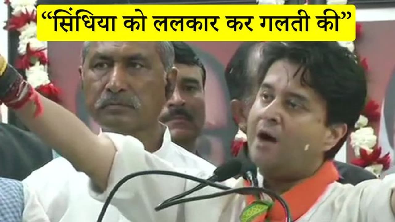 भोपाल पहुंच जोश में दिखे ज्योतिरादित्य सिंधिया, कहा, सबको छोड़कर मैं खुद को आपके हवाले करता हूं भोपाल पहुंच जोश में दिखे ज्योतिरादित्य सिंधिया, कहा, सबको छोड़कर मैं खुद को आपके हवाले करता हूं