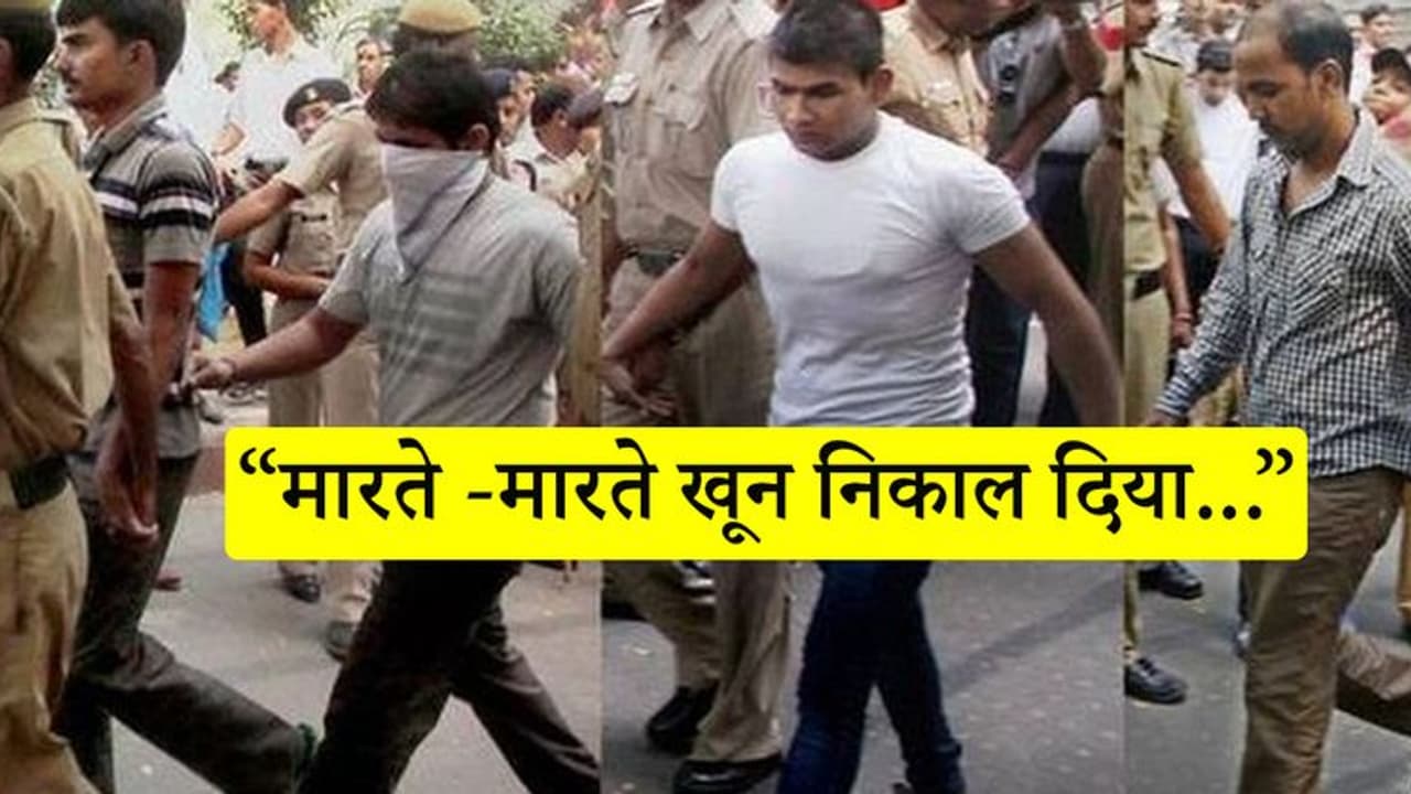 पुलिस ने मारते मारते खून निकाल दिया, सिर में गहरी चोट आई...मौत से बचने की निर्भया के दोषी की नई चाल फेल पुलिस ने मारते मारते खून निकाल दिया, सिर में गहरी चोट आई...मौत से बचने की निर्भया के दोषी की नई चाल फेल