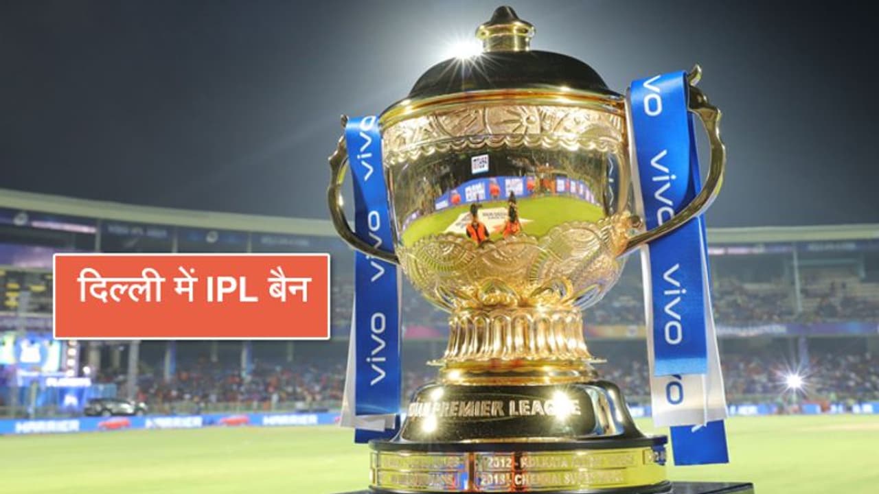 കൊവിഡ് 19: ഐപിഎല് മാറ്റിവച്ചു; പ്രഖ്യാപനം ഉടന് കൊവിഡ് 19: ഐപിഎല് മാറ്റിവച്ചു; പ്രഖ്യാപനം ഉടന്