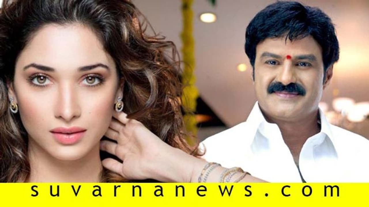 ಹಿರಿಯ ನಟ ಬಾಲಕೃಷ್ಣಗೆ ನಾಯಕಿ ಆಗೋಕೆ ತಮನ್ನಾ ಕೋಟಿ ಬೇಡಿಕೆ...? ಹಿರಿಯ ನಟ ಬಾಲಕೃಷ್ಣಗೆ ನಾಯಕಿ ಆಗೋಕೆ ತಮನ್ನಾ ಕೋಟಿ ಬೇಡಿಕೆ...?