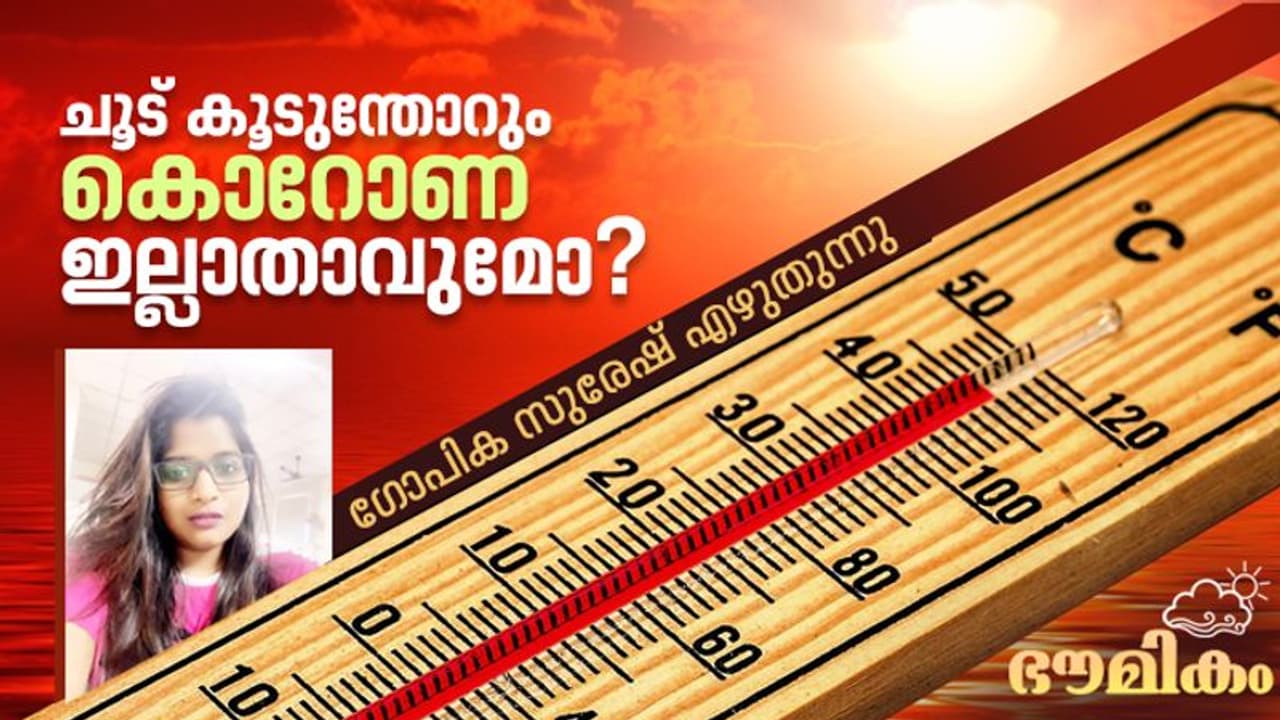 സാർസ് വൈറസ് ബാധ നിയന്ത്രിച്ചതെങ്ങനെ? കൊവിഡ് 19 അങ്ങനെ നിയന്ത്രിക്കാനാകുമോ?