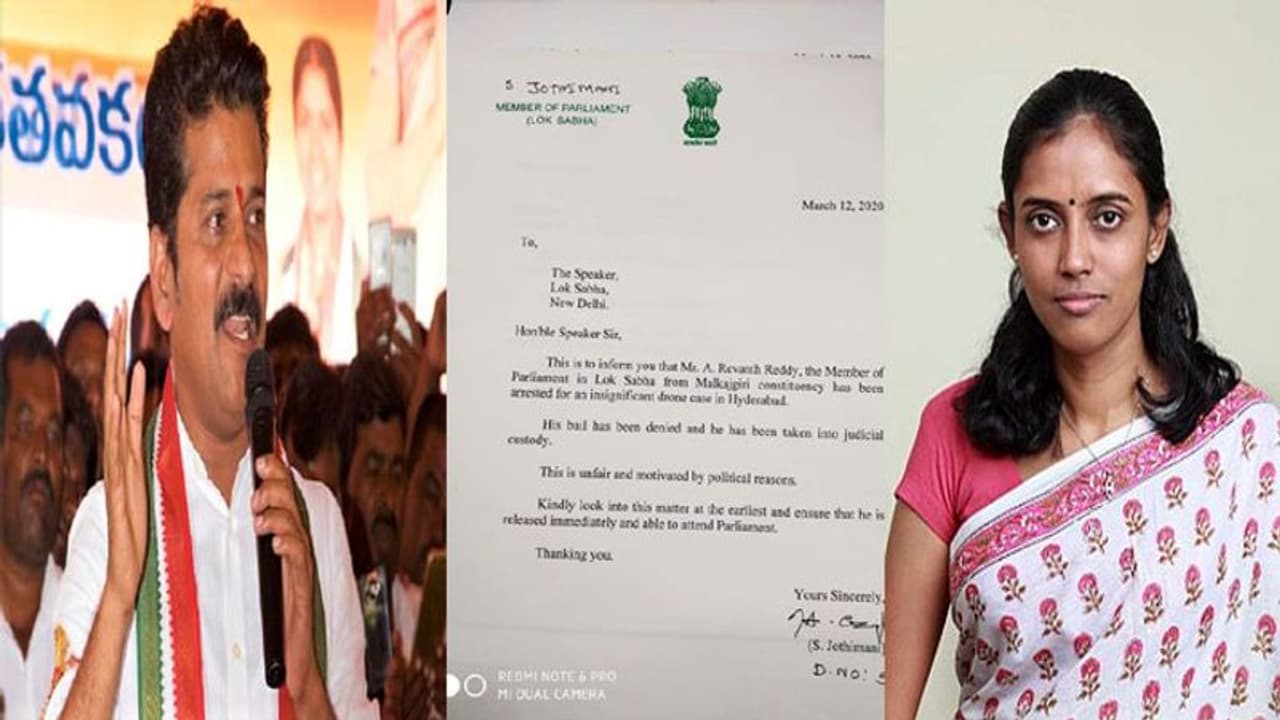 రేవంత్ రెడ్డి అరెస్ట్... స్పీకర్ కి తమిళనాడు ఎంపీ లేఖ