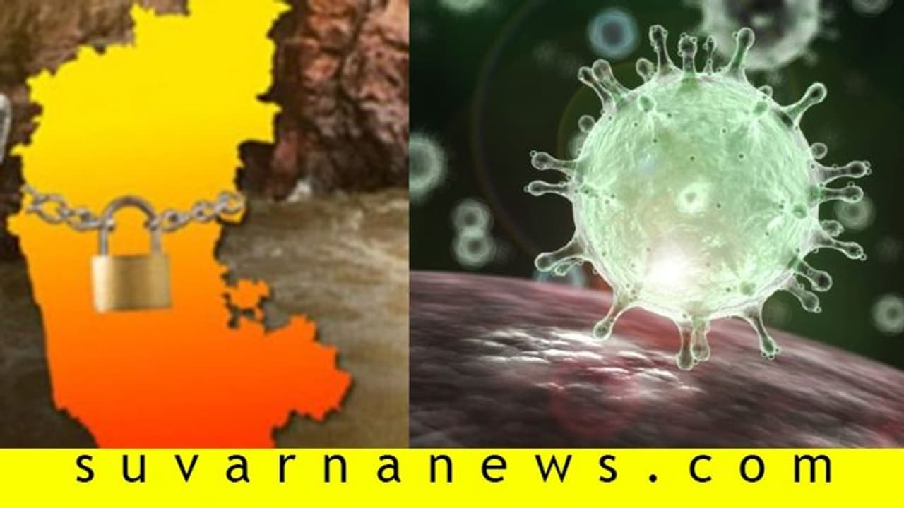 ಕೊರೋನಾಗೆ 1 ವಾರ ಅಘೋಷಿತ ಕರ್ನಾಟಕ ಬಂದ್ : ಏನೇನು ಇರಲ್ಲ..? ಕೊರೋನಾಗೆ 1 ವಾರ ಅಘೋಷಿತ ಕರ್ನಾಟಕ ಬಂದ್ : ಏನೇನು ಇರಲ್ಲ..?