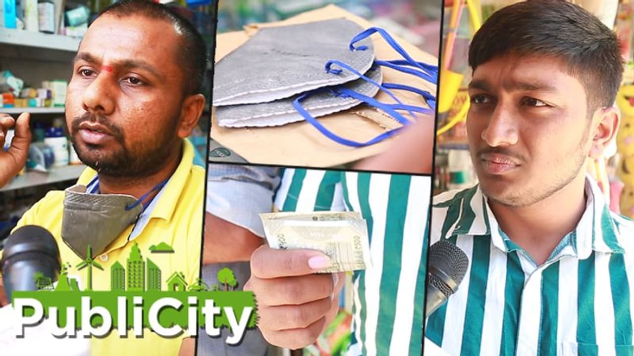 ಕೊರೋನಾ ತಾಂಡವ, ಒಂದು ಮಾಸ್ಕ್ಗೆ ಎಷ್ಟು? ದುರಾಸೆ ಬಿಡದ ಮೆಡಿಕಲ್ ಶಾಪ್ ಸಿಬ್ಬಂದಿ! ಕೊರೋನಾ ತಾಂಡವ, ಒಂದು ಮಾಸ್ಕ್ಗೆ ಎಷ್ಟು? ದುರಾಸೆ ಬಿಡದ ಮೆಡಿಕಲ್ ಶಾಪ್ ಸಿಬ್ಬಂದಿ!