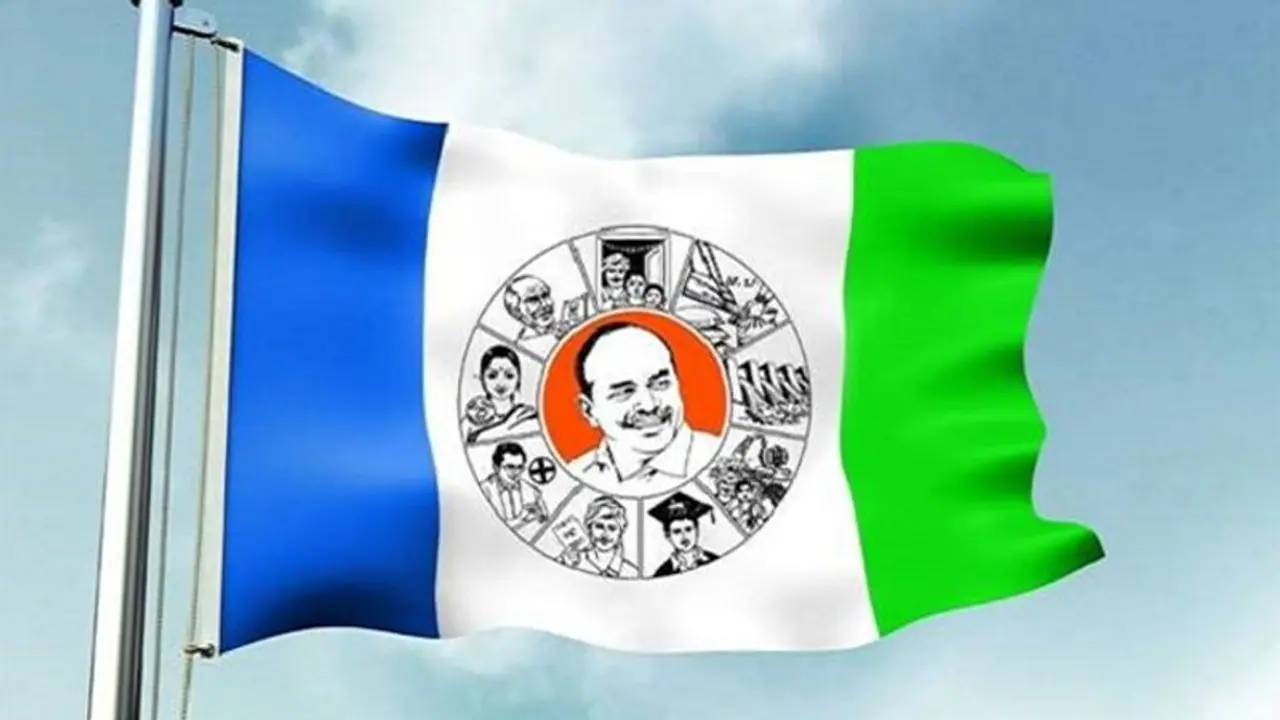 వైసీపీ నాలుగు జాబితాల అభ్యర్థుల పూర్తి వివరాలు ఇవే... వైసీపీ నాలుగు జాబితాల అభ్యర్థుల పూర్తి వివరాలు ఇవే...