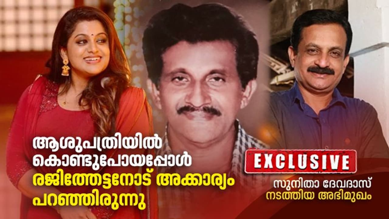 'ഗ്രൂപ്പിന്റെ ഭാഗമായതാണ് ബിഗ് ബോസില് എനിക്ക് സംഭവിച്ച തെറ്റ്'; വീണ നായരുമായി അഭിമുഖം 'ഗ്രൂപ്പിന്റെ ഭാഗമായതാണ് ബിഗ് ബോസില് എനിക്ക് സംഭവിച്ച തെറ്റ്'; വീണ നായരുമായി അഭിമുഖം