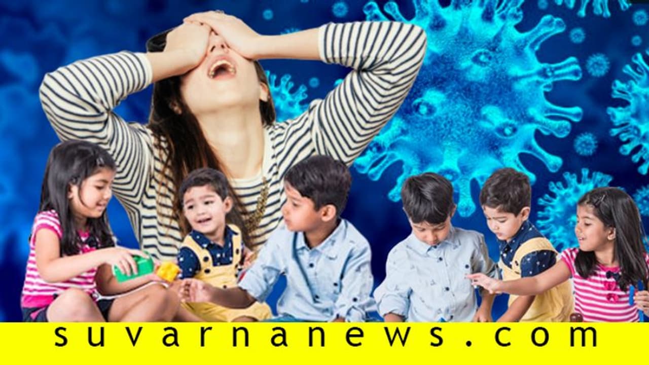 ಕೊರೋನಾ ಭೀತಿಯಲ್ಲಿ ಶಾಲೆಗೆ ರಜೆ: ಮಕ್ಕಳ ನಿಭಾಯಿಸೋದೆ ಅಮ್ಮನ ಹೊಸ ಸವಾಲು ಕೊರೋನಾ ಭೀತಿಯಲ್ಲಿ ಶಾಲೆಗೆ ರಜೆ: ಮಕ್ಕಳ ನಿಭಾಯಿಸೋದೆ ಅಮ್ಮನ ಹೊಸ ಸವಾಲು