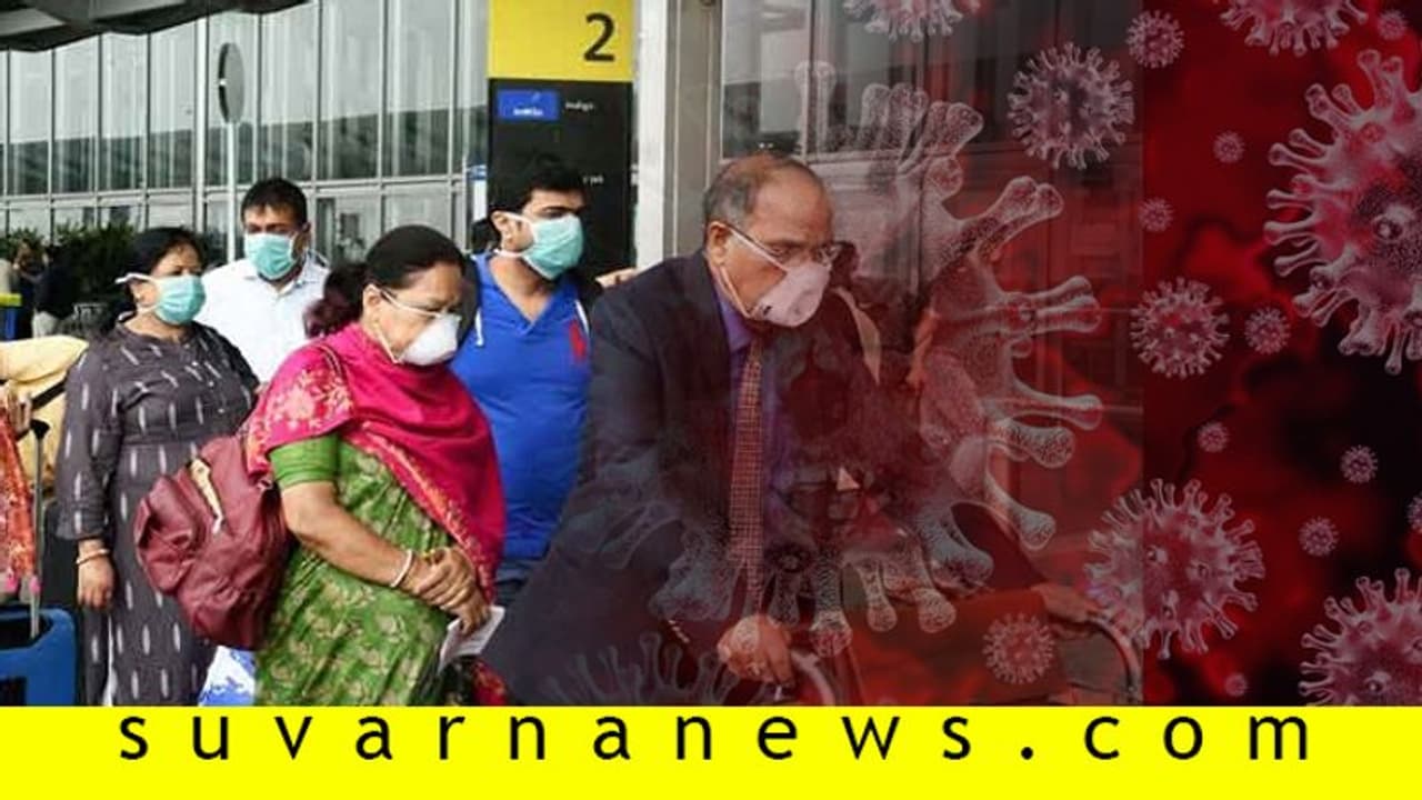 Omicron Guidelines:ಮೊದಲ ದಿನ 6 ಮಂದಿಯಲ್ಲಿ ಕೊರೋನಾ ಪತ್ತೆ, ಓಮಿಕ್ರಾನ್ ಪರೀಕ್ಷೆಗೆ ಮಾದರಿ ರವಾನೆ! Omicron Guidelines:ಮೊದಲ ದಿನ 6 ಮಂದಿಯಲ್ಲಿ ಕೊರೋನಾ ಪತ್ತೆ, ಓಮಿಕ್ರಾನ್ ಪರೀಕ್ಷೆಗೆ ಮಾದರಿ ರವಾನೆ!