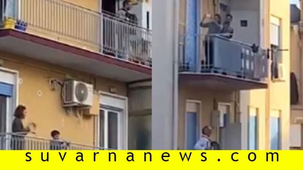 ಕೊರೋನಾಗೆ ಬಳಲಿ ಬೆಂಡಾದ ಇಟಲಿಯ ವಿಡಿಯೋ ಪ್ರತಿಯೊಬ್ಬರೂ ನೋಡ್ಲೇಬೇಕು! ಕೊರೋನಾಗೆ ಬಳಲಿ ಬೆಂಡಾದ ಇಟಲಿಯ ವಿಡಿಯೋ ಪ್ರತಿಯೊಬ್ಬರೂ ನೋಡ್ಲೇಬೇಕು!