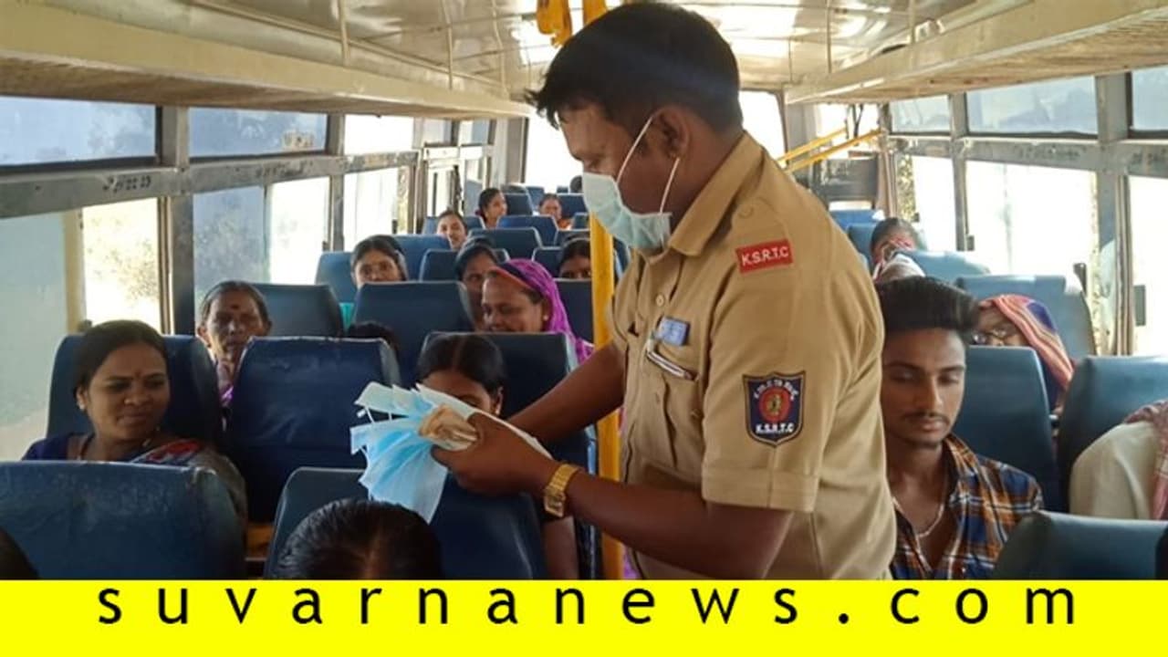 ಕೊರೋನಾ ಕಾಟ: ಸರ್ಕಾರಿ ಬಸ್ನಲ್ಲಿ ಫ್ರಿ ಮಾಸ್ಕ್! ಕೊರೋನಾ ಕಾಟ: ಸರ್ಕಾರಿ ಬಸ್ನಲ್ಲಿ ಫ್ರಿ ಮಾಸ್ಕ್!