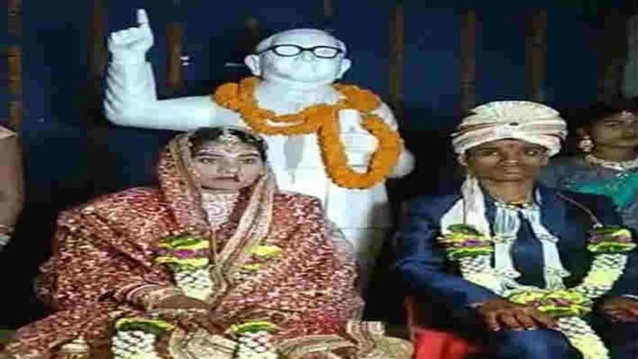 बिना पंडित और बारात के की शादी, बाबा साहब डॉ. अंबेडकर की प्रतिमा के आगे लगाए फेरे बिना पंडित और बारात के की शादी, बाबा साहब डॉ. अंबेडकर की प्रतिमा के आगे लगाए फेरे