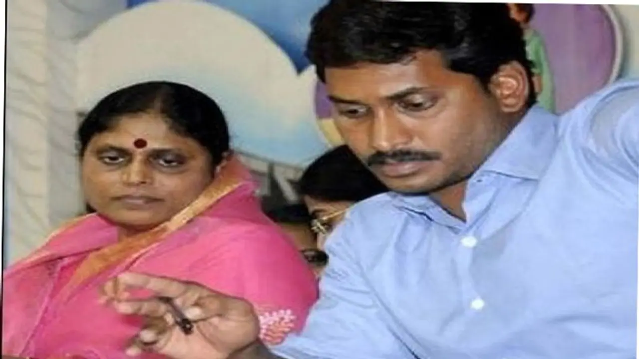 ಪುತ್ರಿ ಶರ್ಮಿಳಾಗಾಗಿ ಪುತ್ರ ಜಗನ್ ಪಕ್ಷಕ್ಕೆ ಗುಡ್ಬೈ ಹೇಳಿದ ತಾಯಿ ಪುತ್ರಿ ಶರ್ಮಿಳಾಗಾಗಿ ಪುತ್ರ ಜಗನ್ ಪಕ್ಷಕ್ಕೆ ಗುಡ್ಬೈ ಹೇಳಿದ ತಾಯಿ