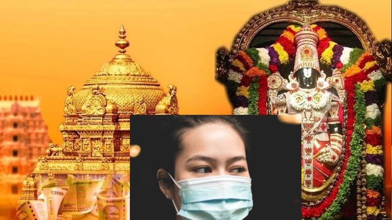 తిరుమల వేద పాఠశాల విద్యార్థులకు కరోనా నెగిటివ్