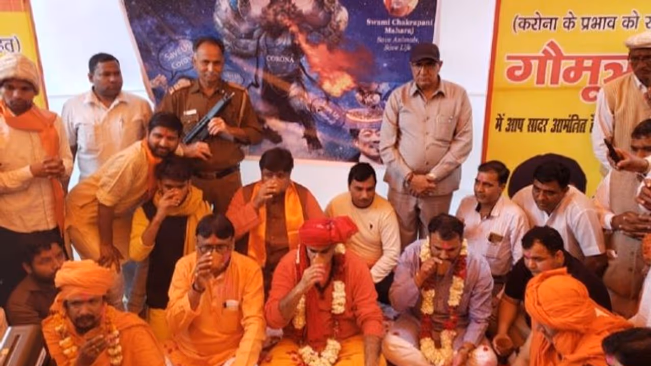 করোনা সংক্রমণ রুখতে গোমূত্র পান, গোবর মেখে স্নান, নিদান হিন্দু হিন্দু মহাসভার করোনা সংক্রমণ রুখতে গোমূত্র পান, গোবর মেখে স্নান, নিদান হিন্দু হিন্দু মহাসভার