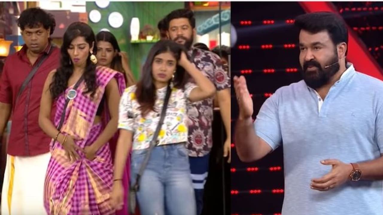 രജിത്തിന് പിന്നാലെ രേഷ്മയും ബിഗ് ബോസിന് പുറത്ത്