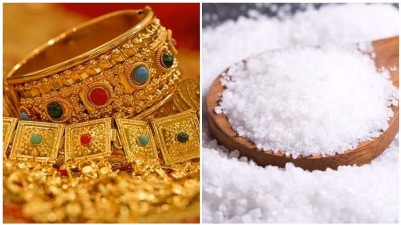 புதிதாக வாங்கும் தங்க நகையை உப்புக்குள் வைப்பதால் என்ன நடக்கும்? முக்கியமாக தெரிந்து கொள்ளுங்கள்! புதிதாக வாங்கும் தங்க நகையை உப்புக்குள் வைப்பதால் என்ன நடக்கும்? முக்கியமாக தெரிந்து கொள்ளுங்கள்!